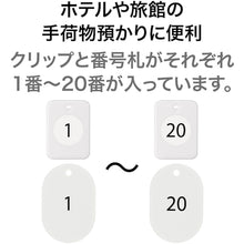 Load image into Gallery viewer, Cloakroom Number Ticket  BF-150-WH  OP
