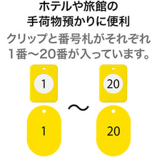 Load image into Gallery viewer, Cloakroom Number Ticket  BF-150-YE  OP
