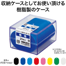 Load image into Gallery viewer, Styrene Number Ticket  BF-40-BK  OP
