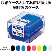 Load image into Gallery viewer, Styrene Number Ticket  BF-40-BU  OP
