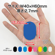 Load image into Gallery viewer, Styrene Number Ticket  BF-40-RD  OP
