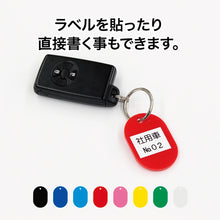 Load image into Gallery viewer, Styrene Number Ticket  BF-41-BK  OP
