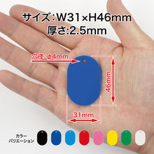Load image into Gallery viewer, Styrene Number Ticket  BF-41-BU  OP
