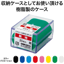Load image into Gallery viewer, Styrene Number Ticket  BF-41-GN  OP
