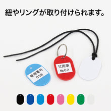 Load image into Gallery viewer, Styrene Number Ticket  BF-41-PK  OP
