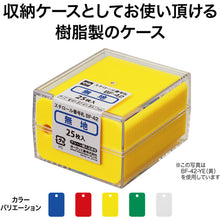Load image into Gallery viewer, Styrene Number Ticket  BF-42-BU  OP

