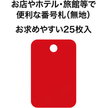 Load image into Gallery viewer, Styrene Number Ticket  BF-42-RD  OP
