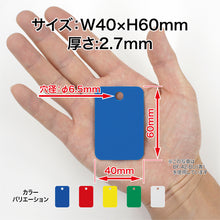 Load image into Gallery viewer, Styrene Number Ticket  BF-42-WH  OP
