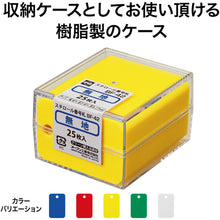 Load image into Gallery viewer, Styrene Number Ticket  BF-42-YE  OP
