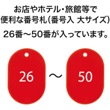 Load image into Gallery viewer, Styrene Number Ticket  BF-51-RD  OP
