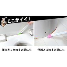 Load image into Gallery viewer, Brush for Gap  BF-58  SANKO
