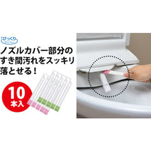 Load image into Gallery viewer, Brush for Gap  BF-58  SANKO
