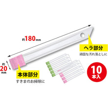 Load image into Gallery viewer, Brush for Gap  BF-58  SANKO
