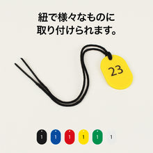 Load image into Gallery viewer, Styrene Number Ticket  BF-70-BU  OP
