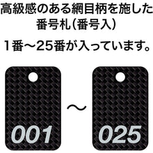 Load image into Gallery viewer, Styrene Number Ticket  BF-80-BK  OP
