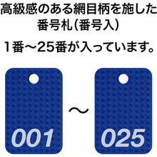 Load image into Gallery viewer, Styrene Number Ticket  BF-80-BU  OP
