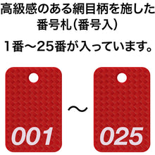 Load image into Gallery viewer, Styrene Number Ticket  BF-80-RD  OP
