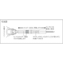 Load image into Gallery viewer, Long Screw Guards  BG-110  SUNFLAG
