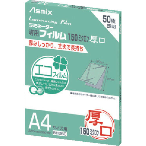 Laminating Film  BH060  ASKA