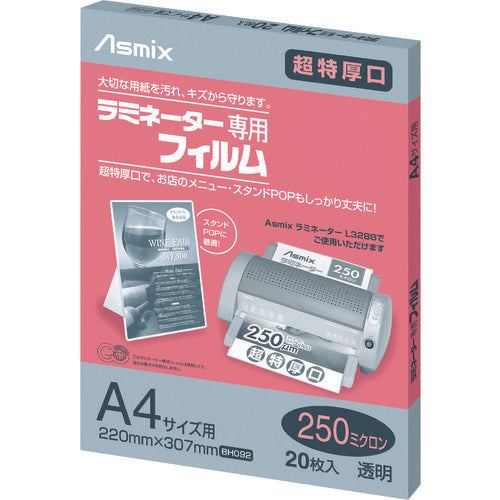 Laminator Film  BH-092  ASKA