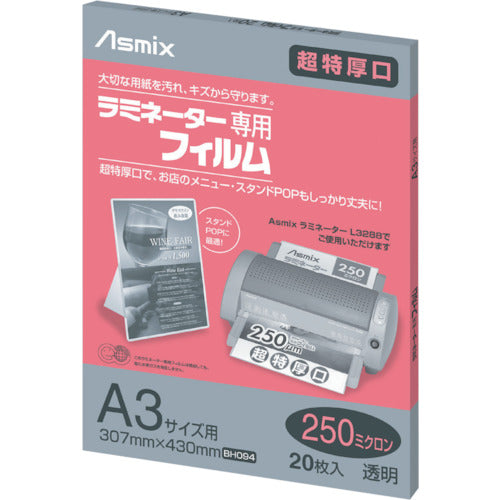 Laminator Film  BH-094  ASKA