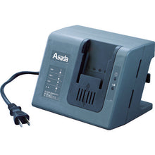 Load image into Gallery viewer, Portable Band Saw  BH110  ASADA
