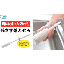 Load image into Gallery viewer, Stainless Bottle Brush  BH-20  SANKO
