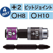 Load image into Gallery viewer, Double End Socket  BH-41  VESSEL
