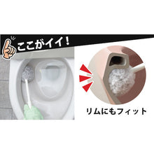Load image into Gallery viewer, Toilet Cleaner Non Splash  BH-67  SANKO
