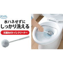 Load image into Gallery viewer, Toilet Cleaner Non Splash  BH-67  SANKO
