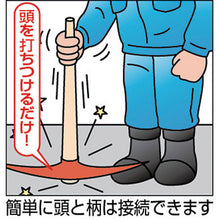 Load image into Gallery viewer, Pecker  BH90NS  Tombow
