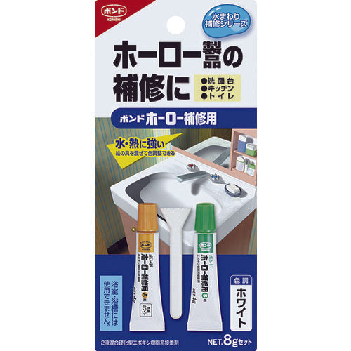 Epoxyrepair Material for Enamel  16621  KONISHI