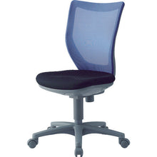 Load image into Gallery viewer, Office Chair  BIT-MX45M0 BL/BK  Chitose

