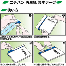 Load image into Gallery viewer, Bookbinding Tape  BK-3534  NICHIBAN
