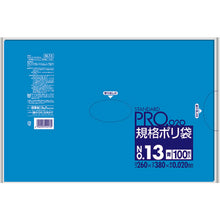 Load image into Gallery viewer, The Garbage Bag  BL13  SANIPAK

