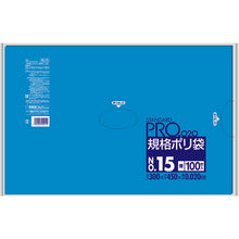 Load image into Gallery viewer, The Garbage Bag  BL15  SANIPAK
