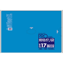 Load image into Gallery viewer, The Garbage Bag  BL17  SANIPAK
