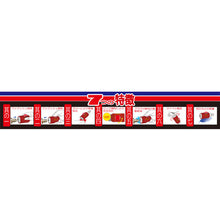 Load image into Gallery viewer, Button type One Push Socket  BLB23-SF-P  YAMATO COUPLING
