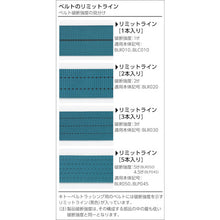 Load image into Gallery viewer, Lashing Belt  BLR005HA010HA030  KITO
