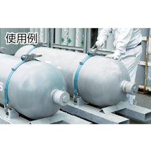 Load image into Gallery viewer, Lashing Belt  BLR010R-040  KITO
