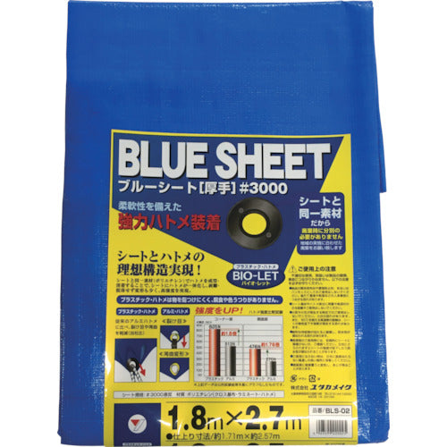 Blue Sheet #3000  BLS-02  YUTAKAMAKE