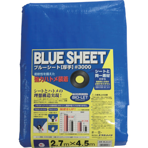 Blue Sheet #3000  BLS-07  YUTAKAMAKE