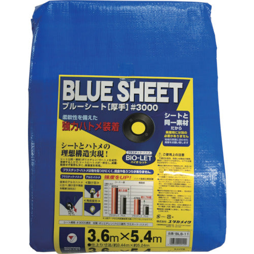 Blue Sheet #3000  BLS-11  YUTAKAMAKE