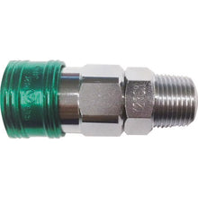 Load image into Gallery viewer, COLOUR COUPLINGS SOCKET  BLY23-SM-G  YAMATO COUPLING
