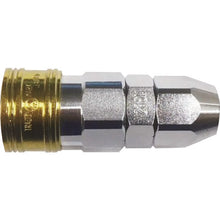 Load image into Gallery viewer, COLOUR COUPLINGS SOCKET  BLY23-SN-Y  YAMATO COUPLING
