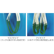 Load image into Gallery viewer, Lock Sling Net  BM3-14  LOCKSLING
