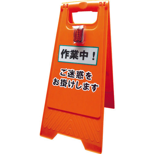 Sign Board  BM-R60  YOSHIO