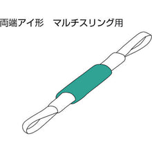 Load image into Gallery viewer, Protector Pad  BMT-HE3.2X0.5  Shirai
