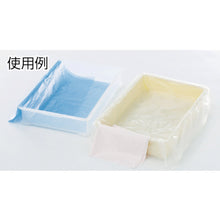 Load image into Gallery viewer, Plastic Bag for Banjyu  BN-105  WATANABE
