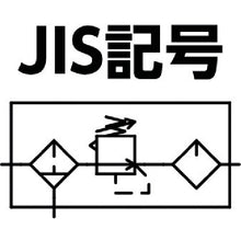 Load image into Gallery viewer, FRL Unit  BN-25T0-10  NIHONSEIKI
